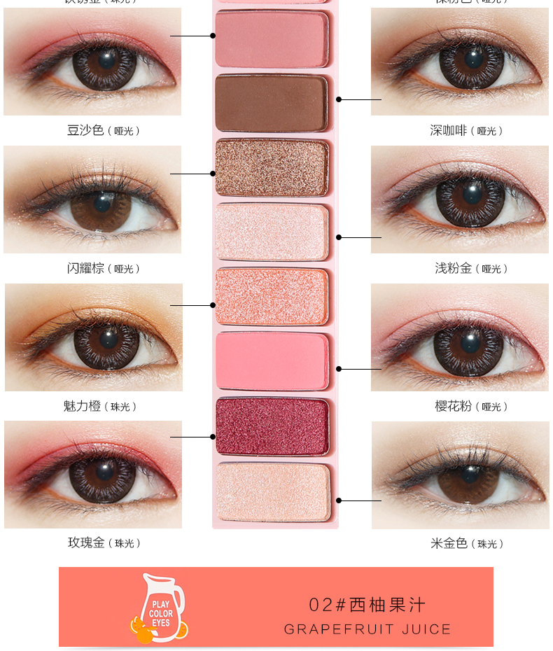 Net mắt đỏ bóng đĩa không thấm nước không nở bắt đầu lười biếng trang điểm nude mờ cô gái màu đất không phải Hàn Quốc - Bóng mắt phấn mắt zeesea