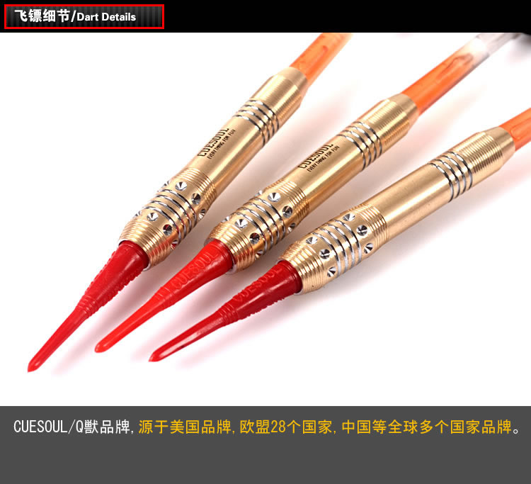 CUESOUL phi tiêu chính hãng đặt phi tiêu điện tử phi tiêu chuyên nghiệp Phi tiêu mềm 18 gram - Darts / Table football / Giải trí trong nhà phi tiêu 8 cánh