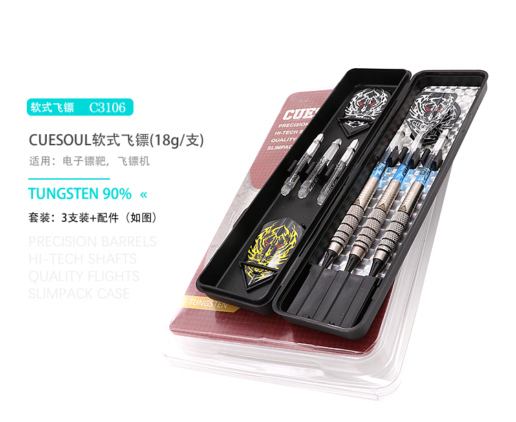 CUESOUL / Q 獣 Kim phi tiêu mềm chuyên nghiệp đích thực 18 gram kim loại phi tiêu vonfram loại phi tiêu - Darts / Table football / Giải trí trong nhà 	bộ phi tiêu giải trí