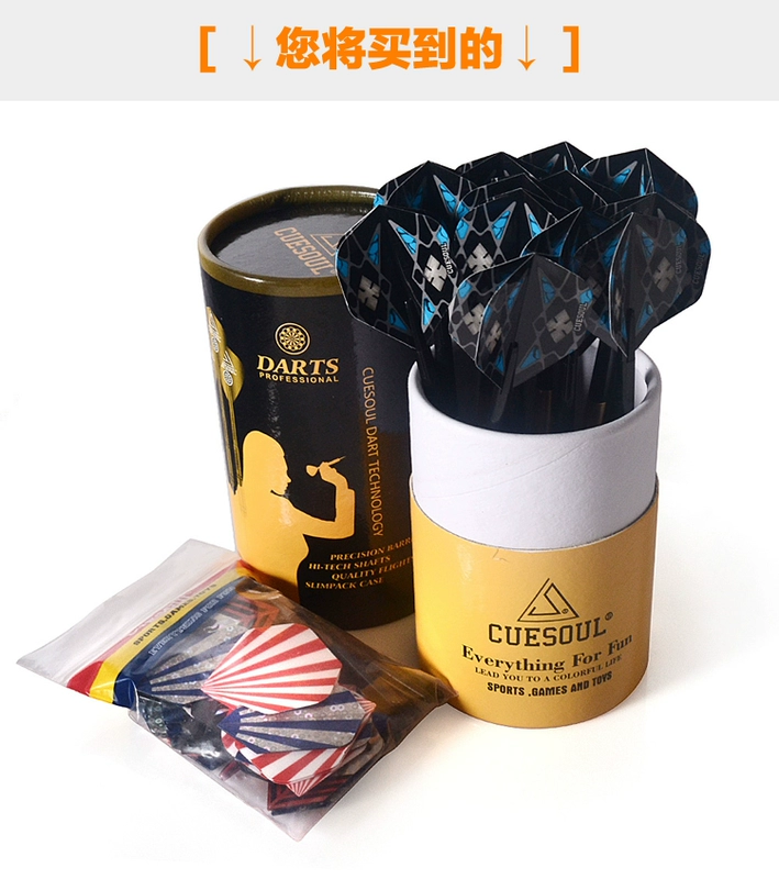Kim phi tiêu 18 g chuyên nghiệp phi tiêu thùng đặt CUESOUL chính hãng - Darts / Table football / Giải trí trong nhà dao phi tiêu