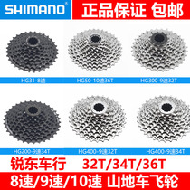 Positive Shimano 7 Mountain bike 24 speed 9 card flywheel 27 Rotary 10 Rear gear 30 Accessories 11xt ninety 8