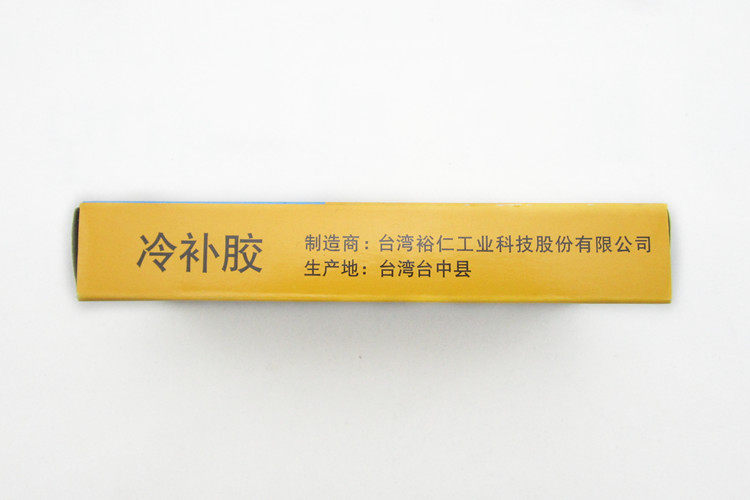 Kit de réparation vélo - Ref 2314118 Image 6