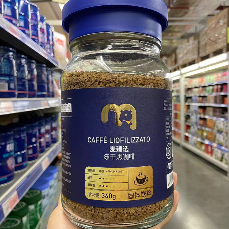 The Same Freeze-Dried Black Coffee as in the Supermarket, 340g in a Glass Bottle, Low-Temperature Extraction American Instant Latte Coffee Powder