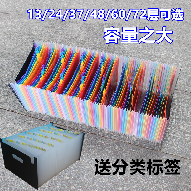 Large-capacity telescopic test paper clip A4 multi-clamping bag multilayer folder students use 60 layers of multifunctional Korean office for office use