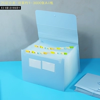 Внутренние страницы ледяного сине-белого цвета, 26 слоев [с обложкой]