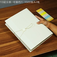 Бежевый — 13 слоев цветной внутренней страницы [с обложкой]