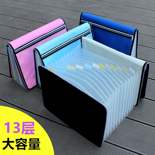 Папка, орган, универсальная многослойная сумка, сортировка