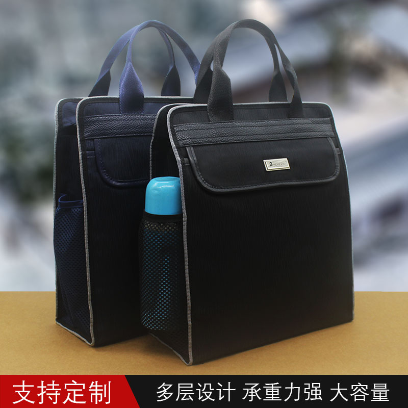 Business Hand File Bag Thickened Waterproofing Large Capacity Information Document Cashier Bag Work Bag Men Meeting Bag Custom