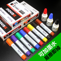 Color whiteboard pen plus ink marker pen large capacity erasable water teacher children non-toxic blackboard pen black red and blue