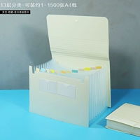 Внутренние страницы бежево-белые, 13 слоев [с обложкой]