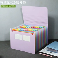 Темперамент Фиолетовый — 26 слоев цветной внутренней страницы [с обложкой]