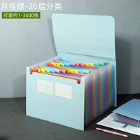 Laurel Green — 26 слоев цветной внутренней страницы [с обложкой]