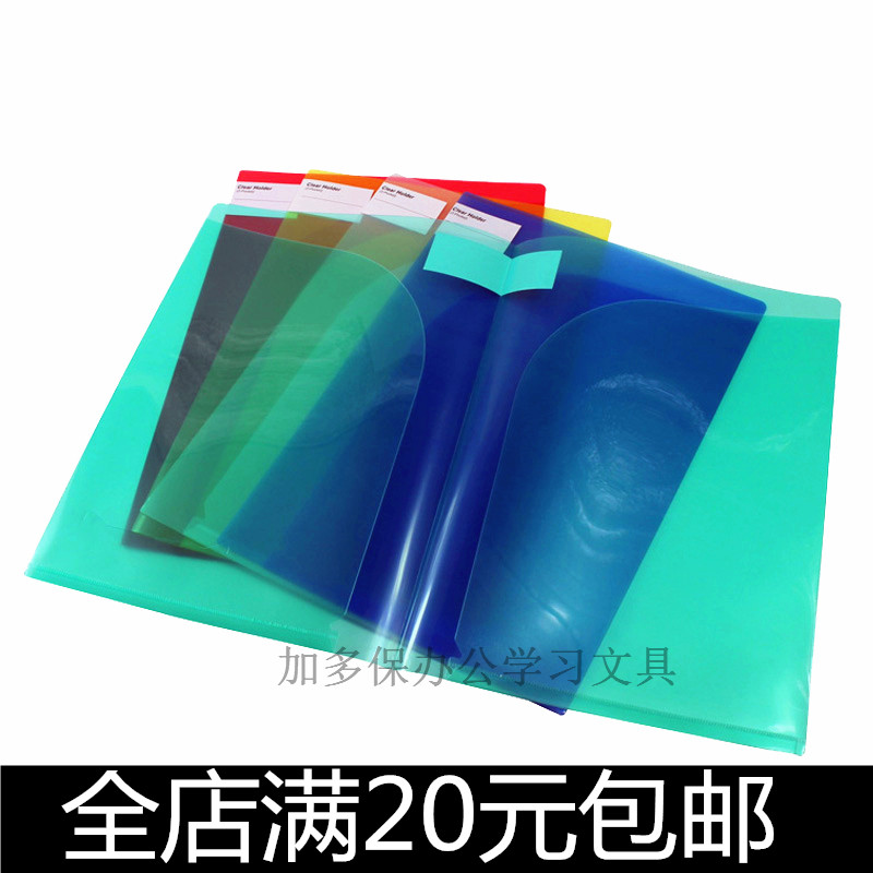 A4 double-sided pocket folder transparent cover folder conference report folder file sleeve two-page clip L-type single-page clip thick