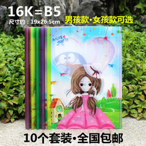 Cartoon anime students English transparent book cover 16K environmentally friendly book case waterproof book case book film book film B5 thickened