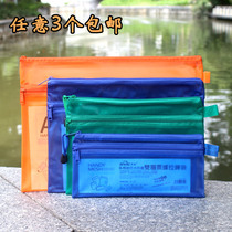 Thickened frosted waterproof zipper bag A4B5A5 bill pen bag double file bag information bag zipper bag test roll bag