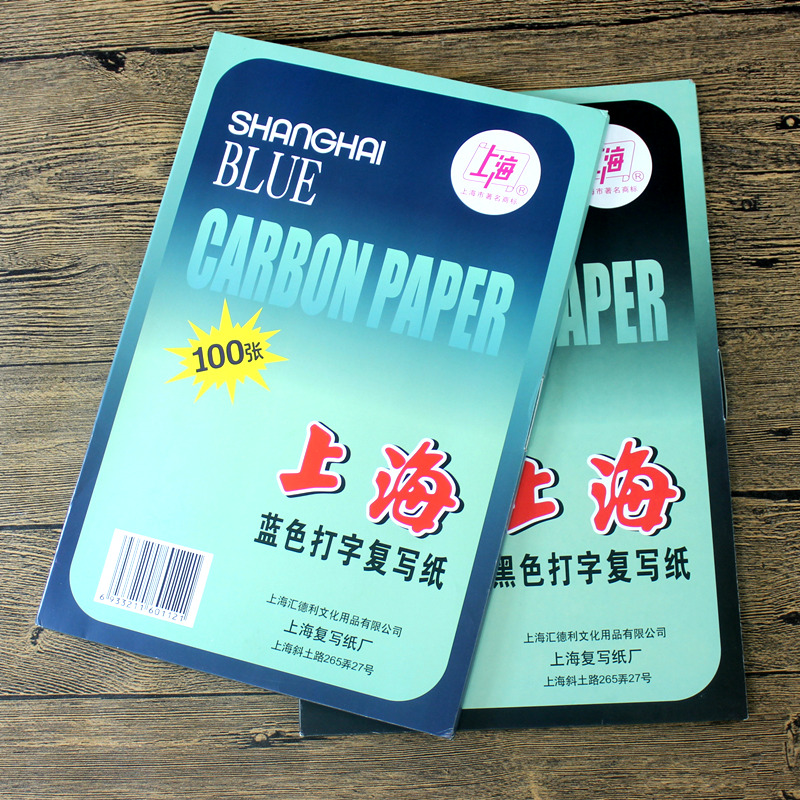 Shanghai card 312 single-sided rewritten paper 12k blue black typing rewritten paper A4 single-sided rewriting paper 100 sheets of paper