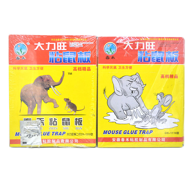 Hard Board white glue strong rat sticky mouse board sticky with rat attractant catching mouse glue stick elephant board