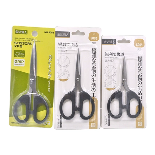 强人 Бренд -канцелярские ножницы для домашнего офиса ножницы студенческие продукты сокращение универмага Wanhui