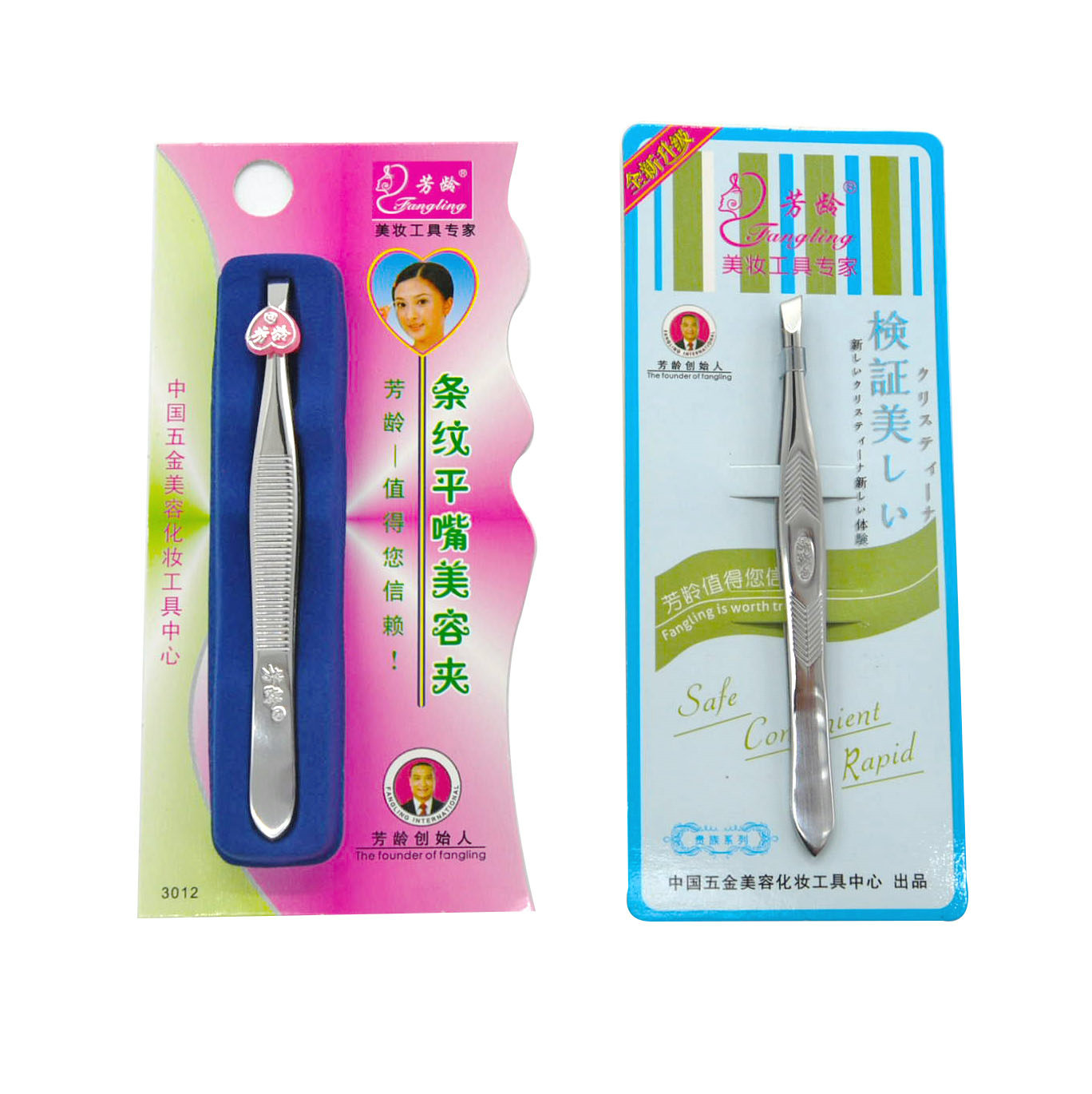 Fangling flat mouth oblique eyebrow clamp eyebrow forceps eyebrow forceps eyebrow clamp pull eyebrow clamp gadget