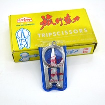 Medium travel scissors Folding scissors Portable small scissors that can be carried with you