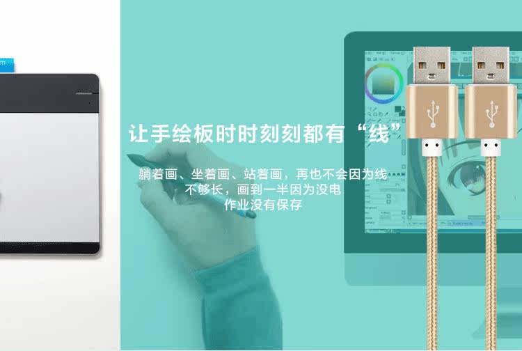 Câble extension USB - Ref 436963 Image 7