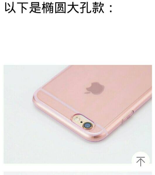 Connecteur pour téléphone portable - Ref 317384 Image 16