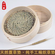 Steam Coop Mat Grass Pad Round Non Stick Grass Mat Thicken Encrypted Vines Grass Spacer Small Cage Bag Handwoven Straw Mat
