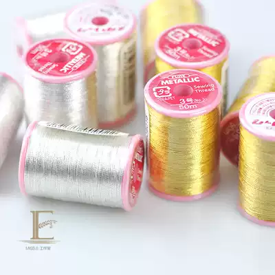 French embroidery Japanese Fuji gold and silver thread hook bead line French crochet special metal hook bead line 50m thick thread