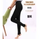 Cộng với quần nhung nữ cao eo yoga mùa thu đông siêu co dông bên ngoài mặc quần legging thấm hút ẩm cotton thể thao thoáng khí