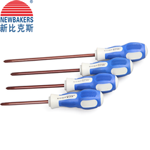 New Bix S2 non-slip screwdriver screwdriver batch H6 * 150 cross word Rose Bar non-slip Ross knife