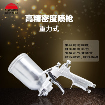 New Bikes 100G Upper Pot Spray Gun Spray Gun High Atomization Furniture Wood Instrumental Car Paint Spray Guns 1 5mm