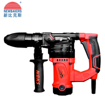 New Beax GBK3-26DF 1100W multi-function chisel electric hammer oil pressure drilling new Bix electric hammer