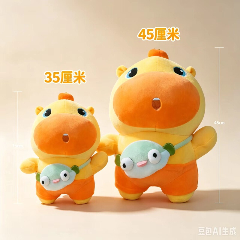 Drunk Moon Capybara Lulu Plush Toy Cute Cartoon Pillow Hugging Stuffed Toy
