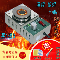 Lead-free tin furnace small temperature-adjustable fusible wire connector soldering pot small wire tin-free soldering electricians soldering machine