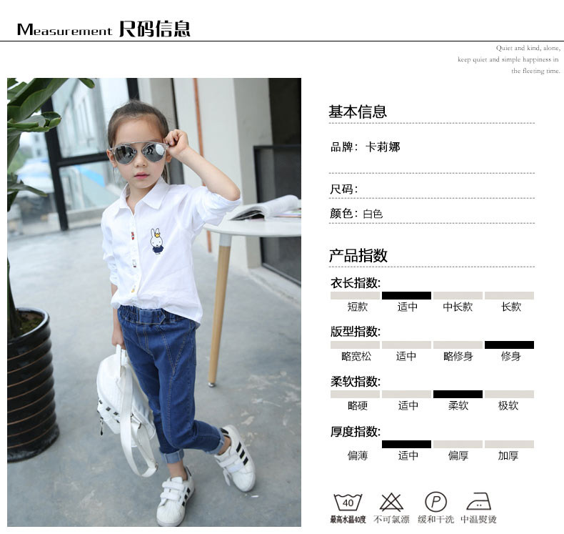 Chemise fille à manche longue - Ref 2085429 Image 9