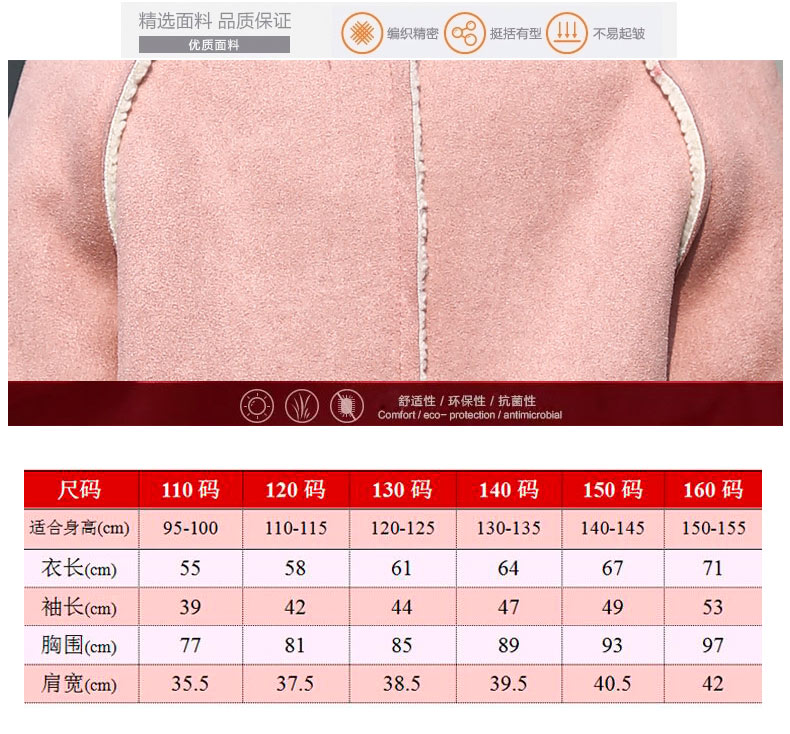 Manteau pour fille en cachemire - Ref 2162407 Image 14