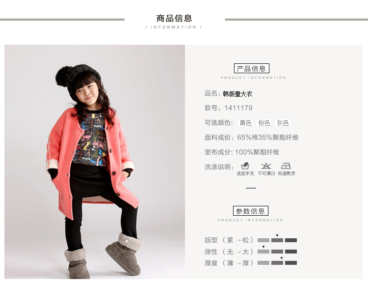 Manteau pour fille en cachemire - Ref 2161593 Image 10