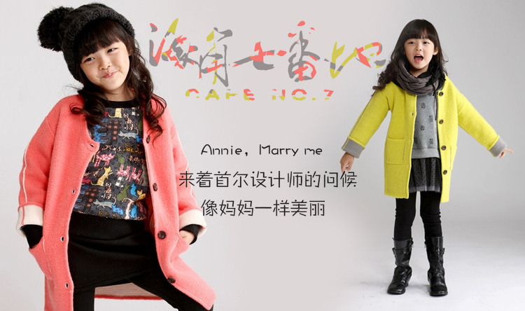 Manteau pour fille en cachemire - Ref 2161593 Image 5