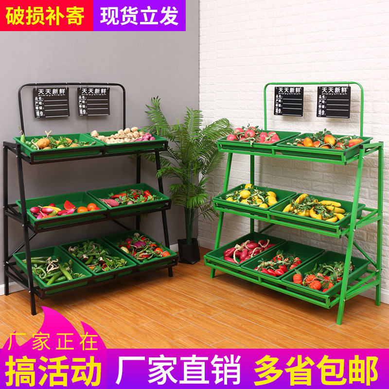 Supermarket fruit shelves display shelves fruit shop convenience store