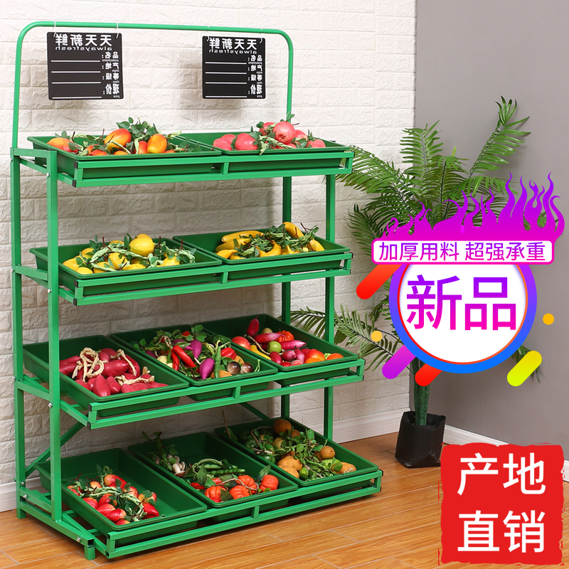 Supermarket fruit shelves display shelves fruit shop convenience store
