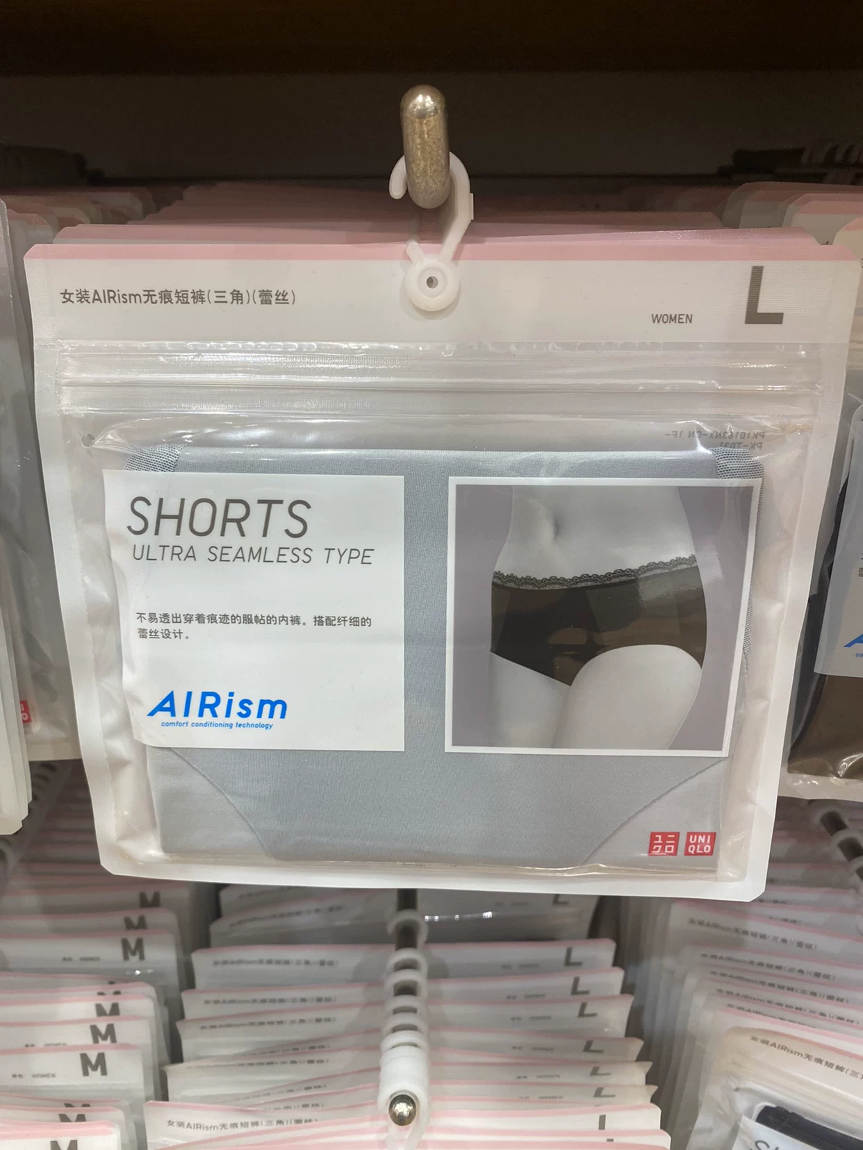 Uniqlo, underwear, shorts, quick dry pants, high waist