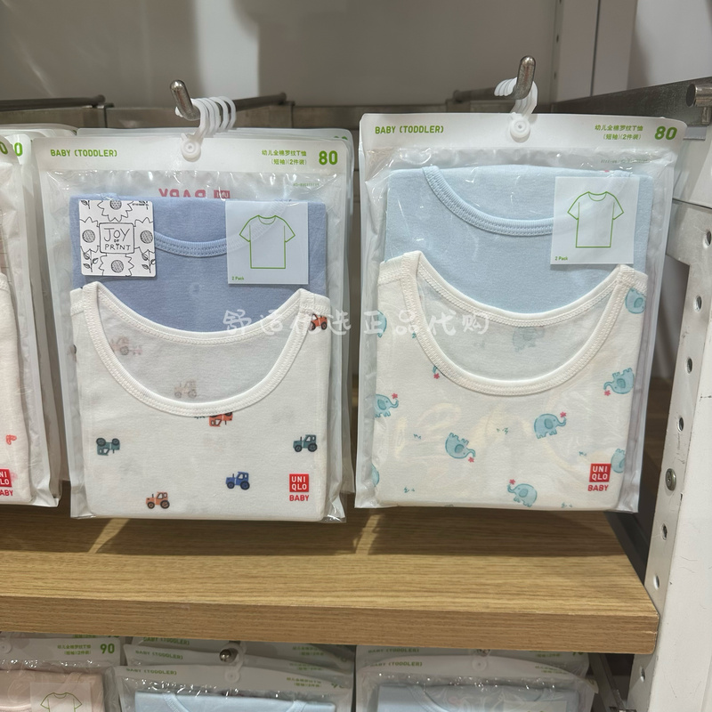 Uniqlo Children's Cotton Ribbed T-Shirt Short-Sleeved 2-Piece Set Base Cotton Summer Top