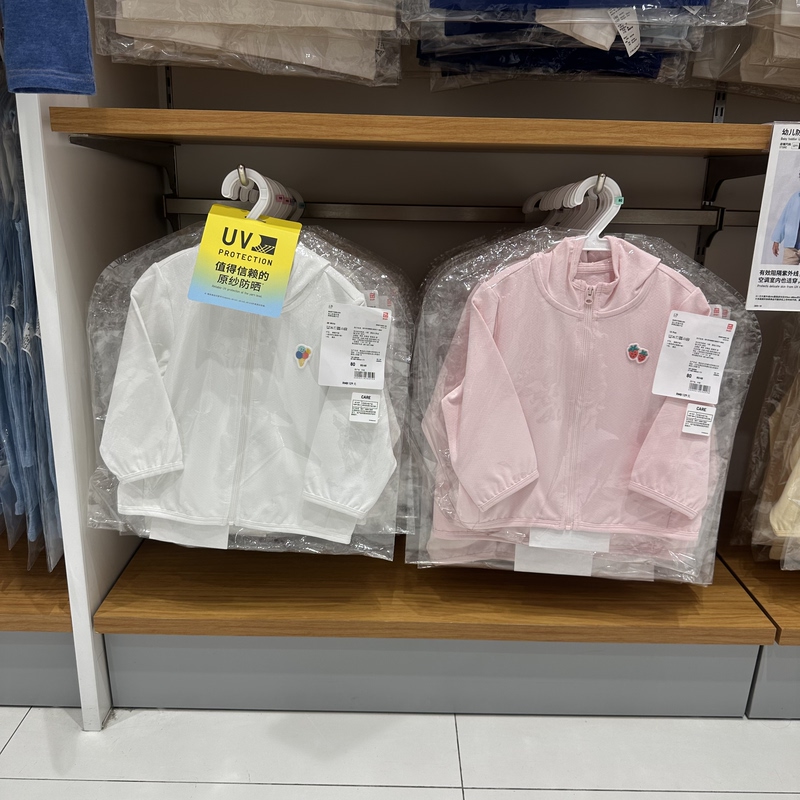 Uniqlo Infant and Toddler Uv Protection Mesh Hooded Sweatshirt Long-Sleeve Sun Protection Clothing Sweatshirt Sweatpants Sun Protection Pants