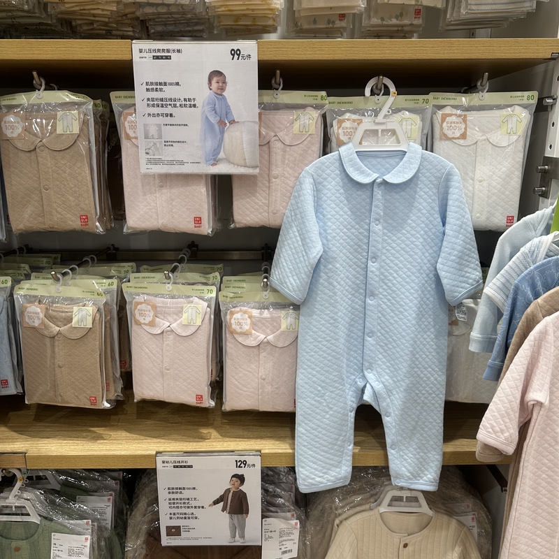 Uniqlo Baby and Toddler Ribbed One-Piece Long-Sleeve Romper Pajamas with Cotton Padding for Autumn and Winter, Suitable for Going Out, Free Shipping