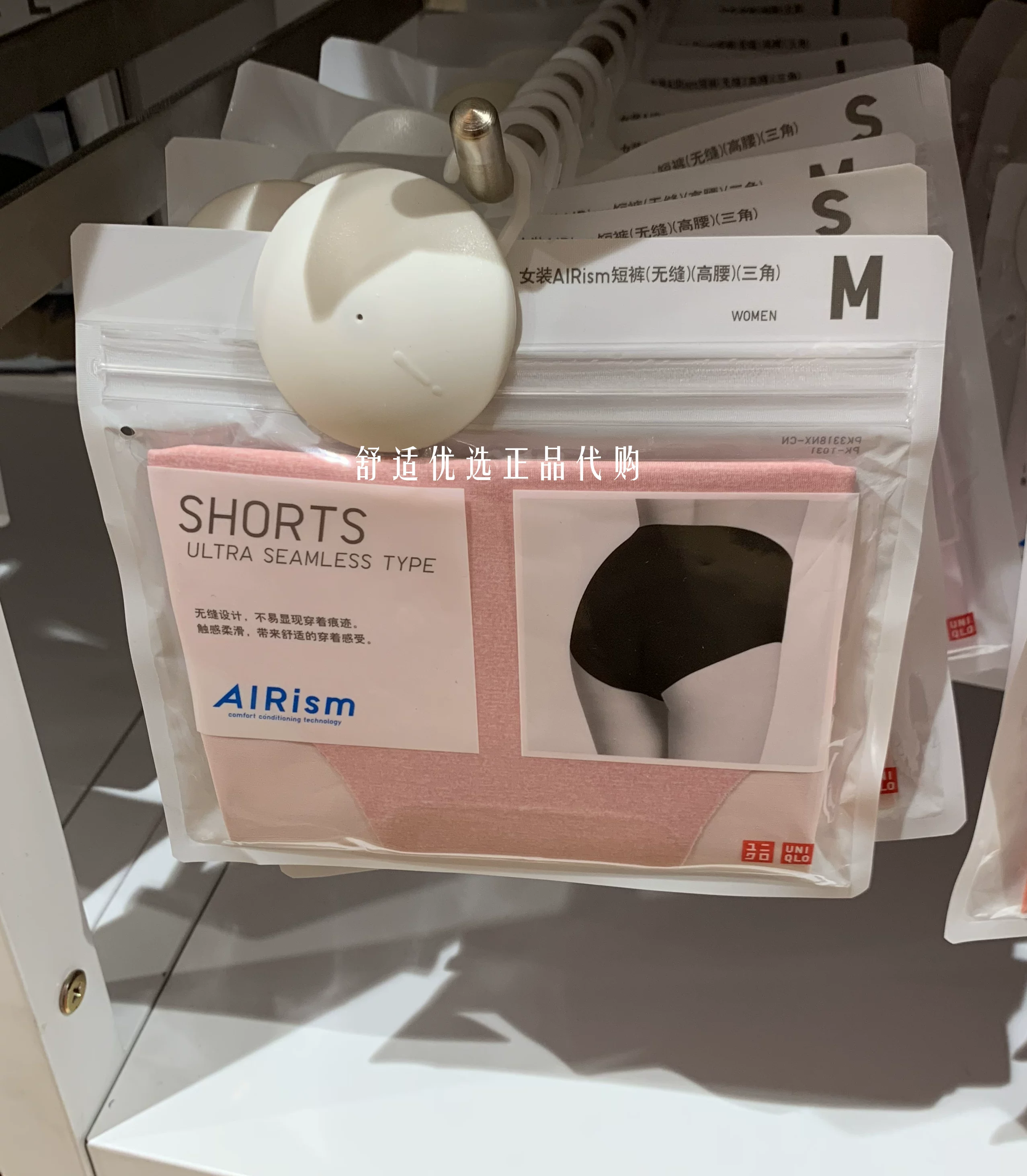 Uniqlo, underwear, shorts, quick dry pants, high waist
