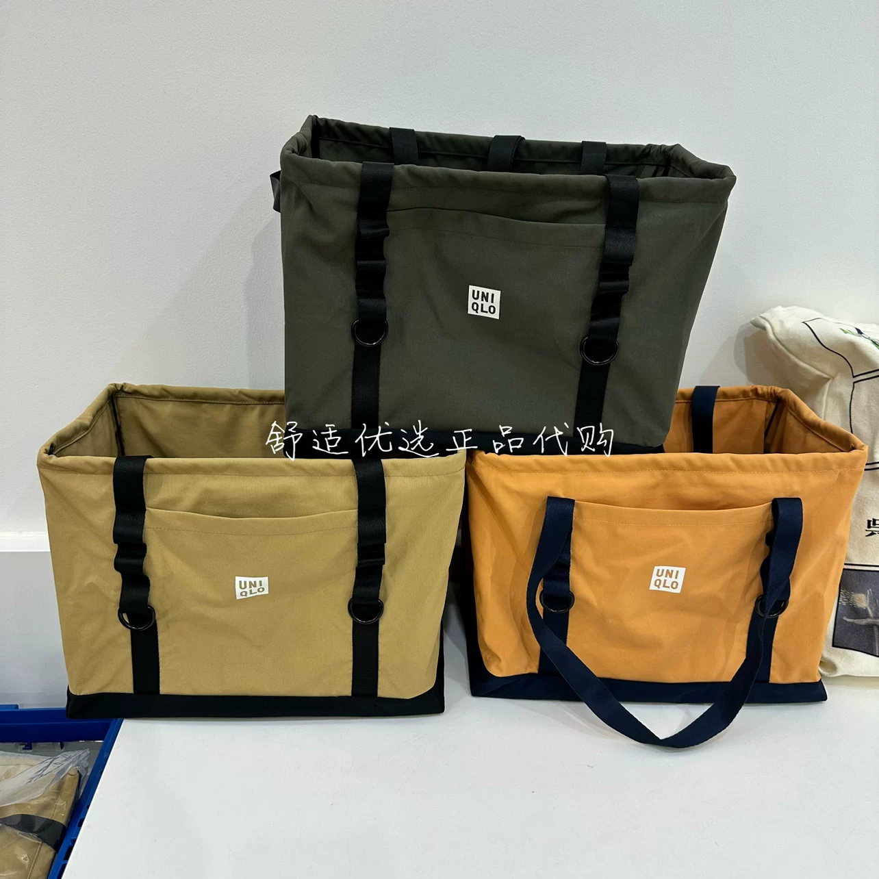 Uniqlo, universal picnic bag for camping