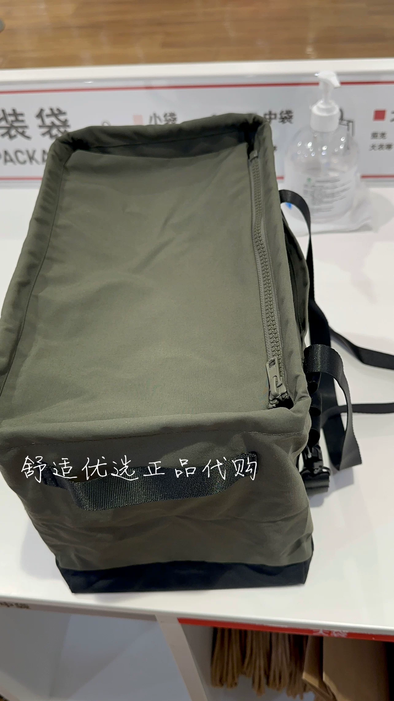 Uniqlo, universal picnic bag for camping