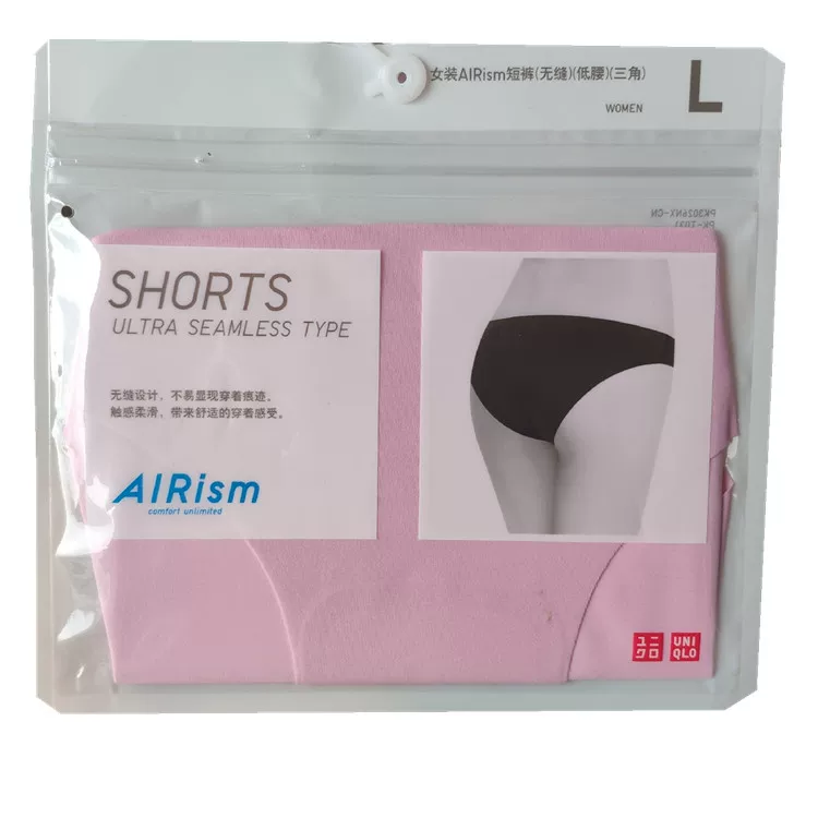 Uniqlo, underwear, shorts, quick dry pants, high waist