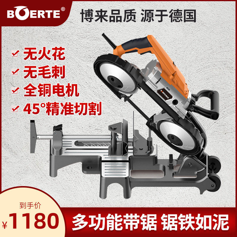 Bolt Band Saw Machine Small Home Carpentry Band Saw Stainless Steel Metal Cutting Machine 45 Degree Profiles Small Saw Bed