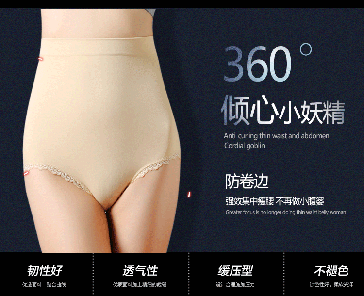 Quần lót nữ body body liền mạch eo cao hông bụng eo corset chuồng sau sinh quần lót nữ trung niên